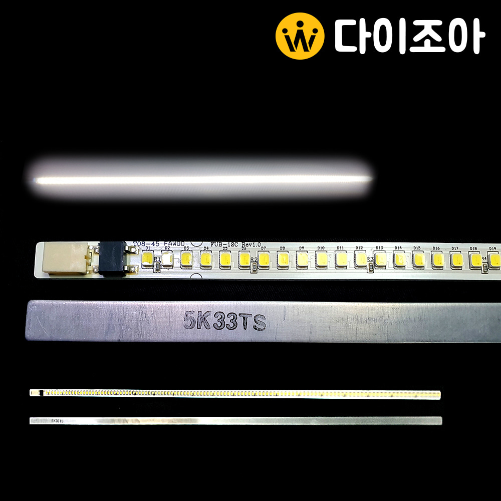 [조아특가] 114칩 15W급 LED바 모듈  화이트(583mm)
