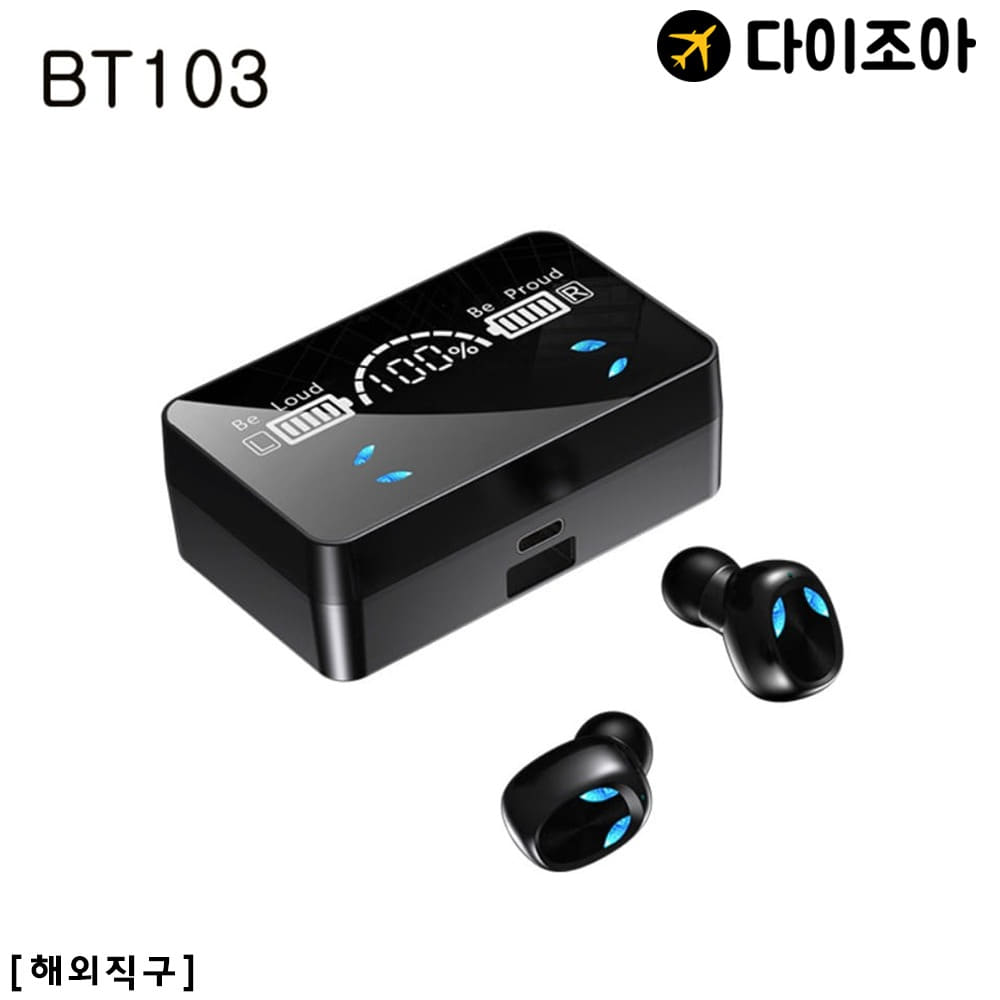 [해외직구] 리키 전량표시 무선 블루투스5.1 스포츠 이어폰 BT103