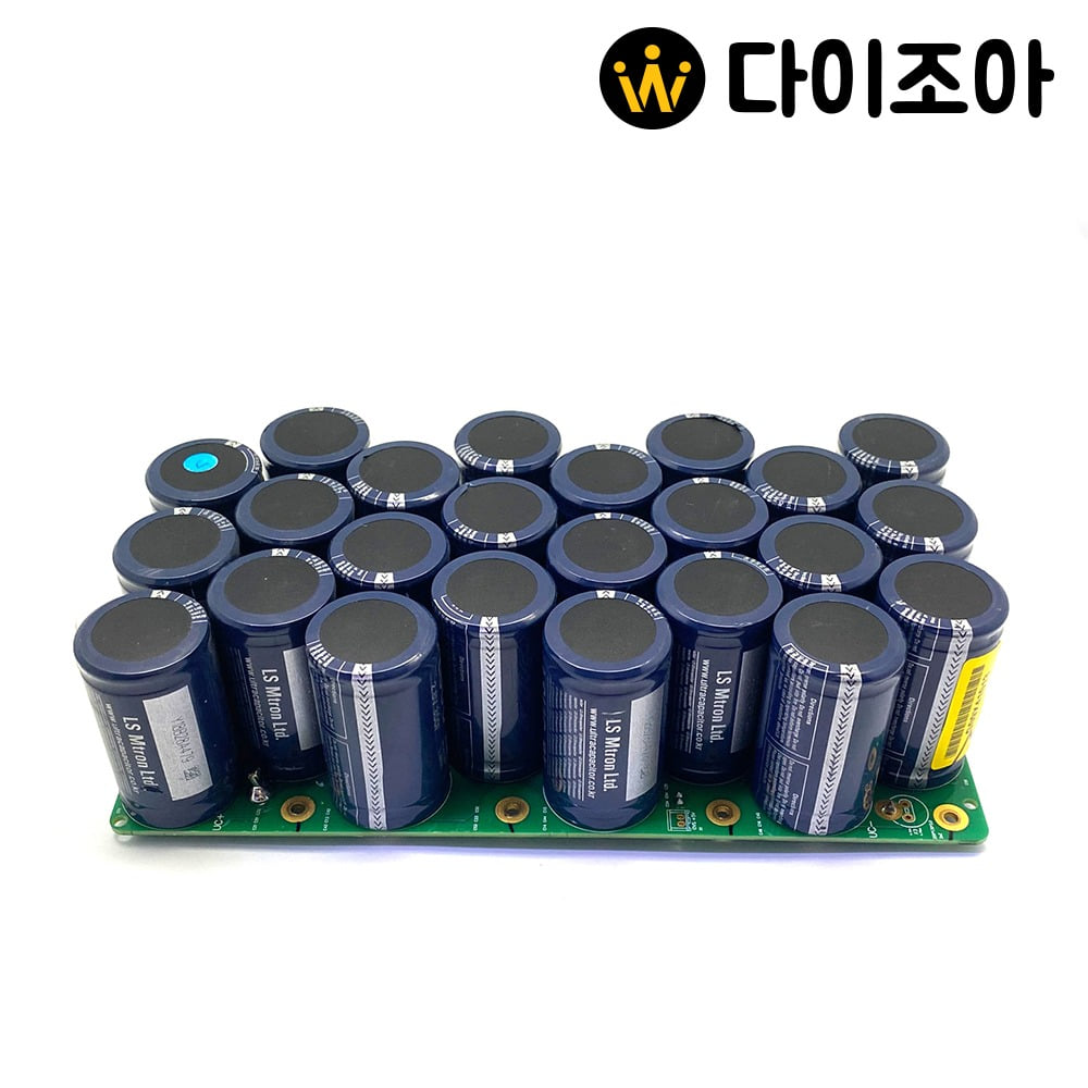 [창고정리반값][LSUC] 2.8V 350F 슈퍼콘덴서/울트라 캐패시터/대용량 배터리(1개/24개묶음)