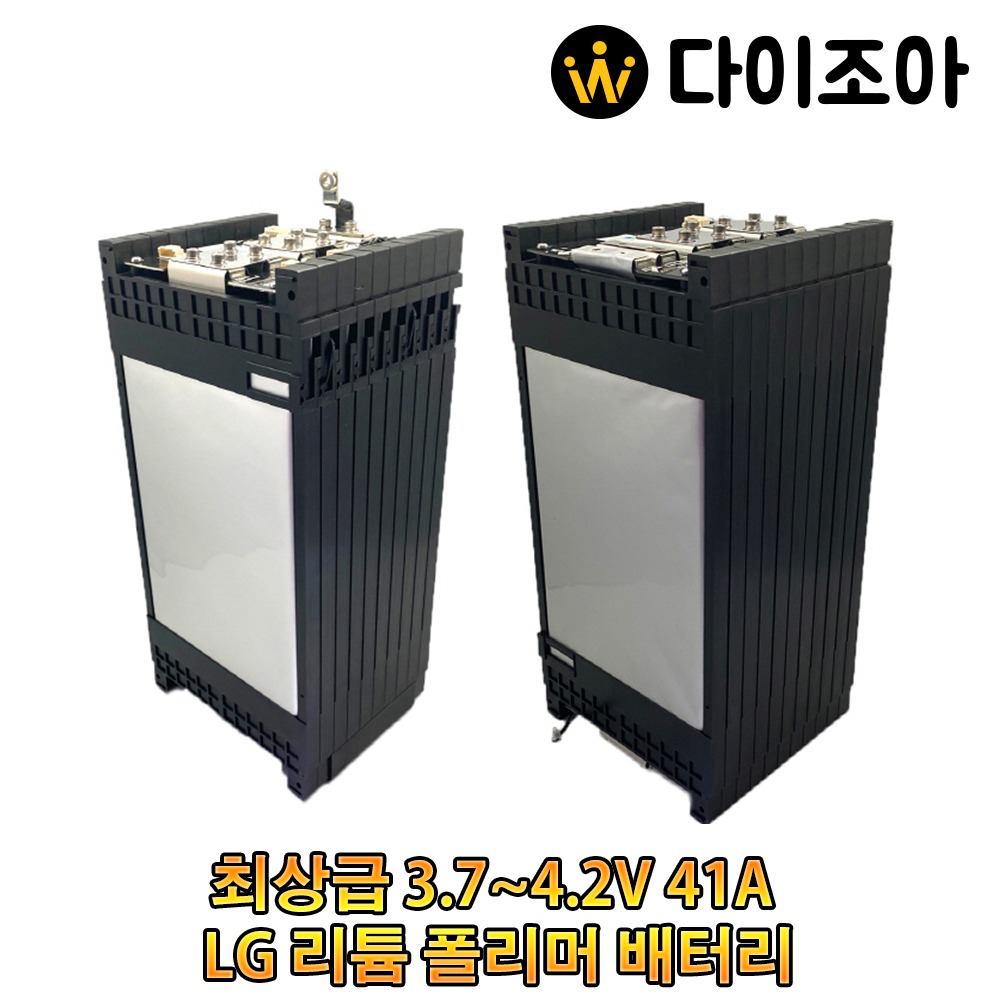 [특가] 상급 3.7~4.2V 41A LG 리튬 폴리머배터리(451A)/ 배터리팩/ DIY 배터리 (332mm x 153mm x 18mm)