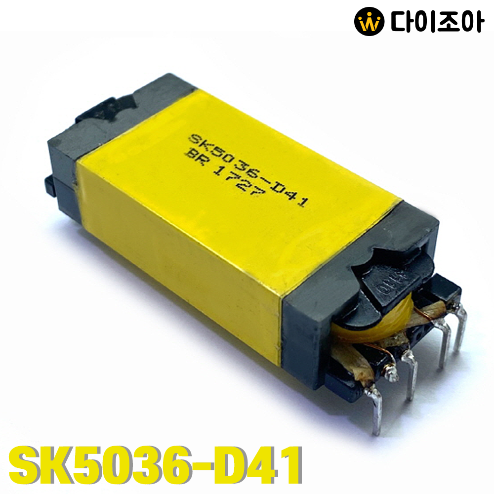 [반값할인] SK5036-D41 6PIN 초크 코일 인덕터/ 인덕터/ 변압기/ 코일 인덕터/ 인덕턴스