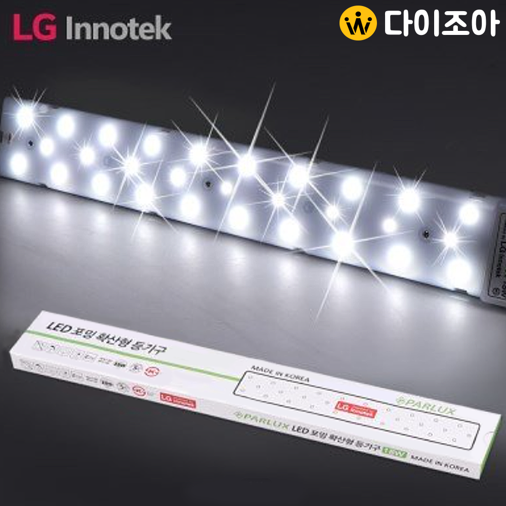 25W LED 포밍 확산형 등기구/ LED 조명/ 확산형 모듈 램프 (LG 정품칩)