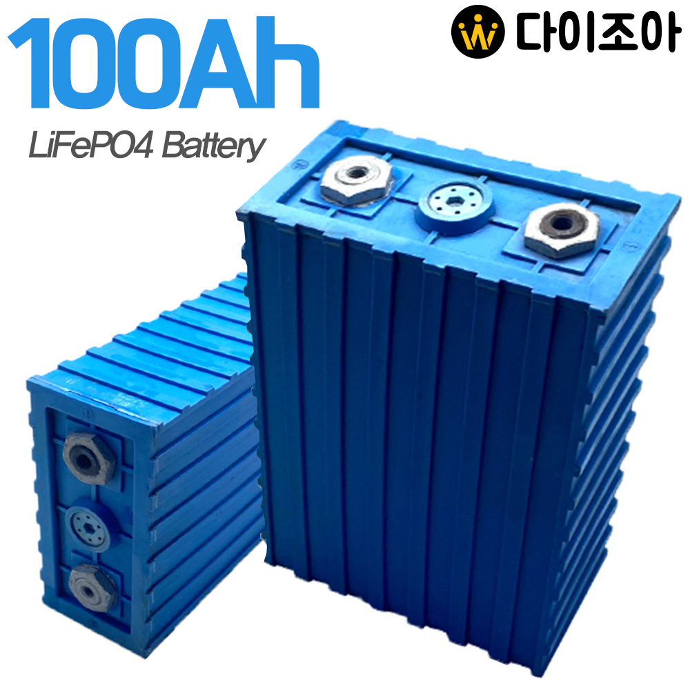 [S+급] 3.2V 100Ah 320W 대형 각형 리튬인산철 배터리/ 인산철 밧데리/ DIY 파워뱅크/ LiFePO4 Cell
