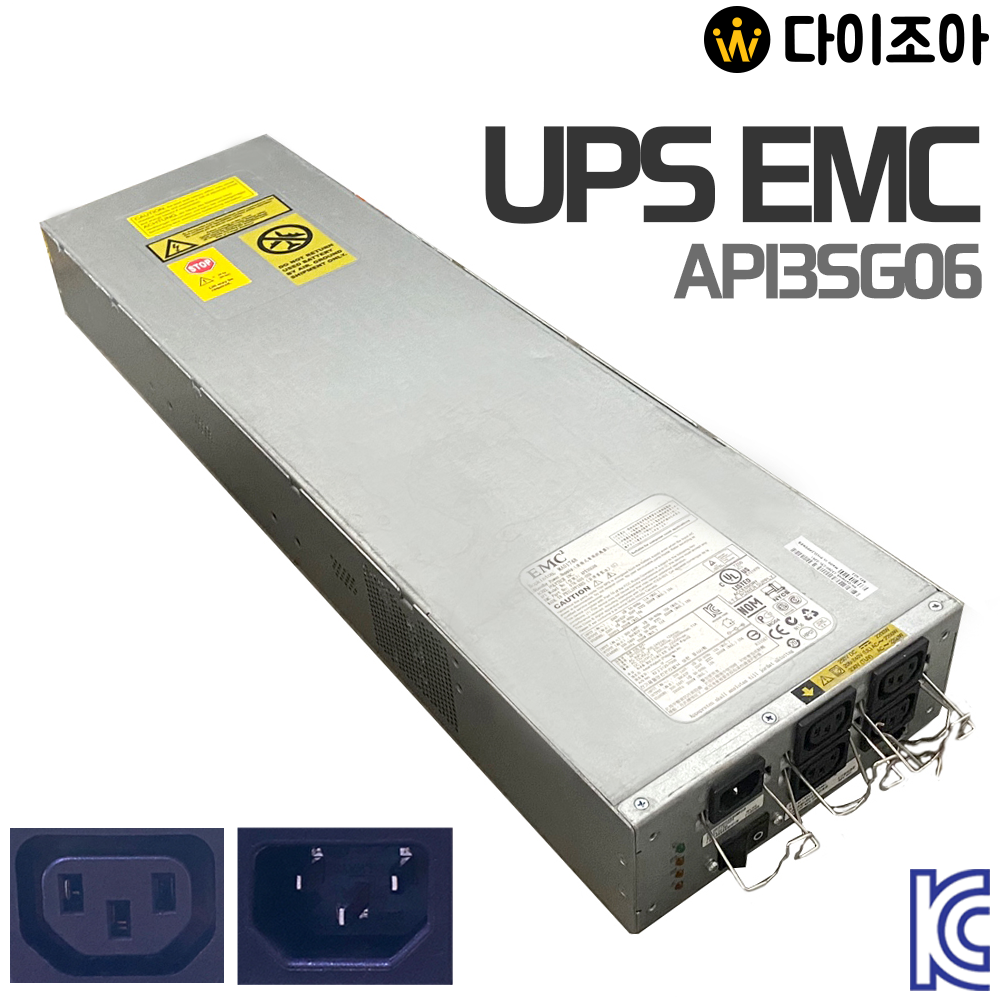 API3SG06 UPS EMC 대기 전원 공급장치 케이스/ 스탠드바이 파워 서플라이 케이스/ 배터리 케이스/ 전원공급장치 (KC인증)