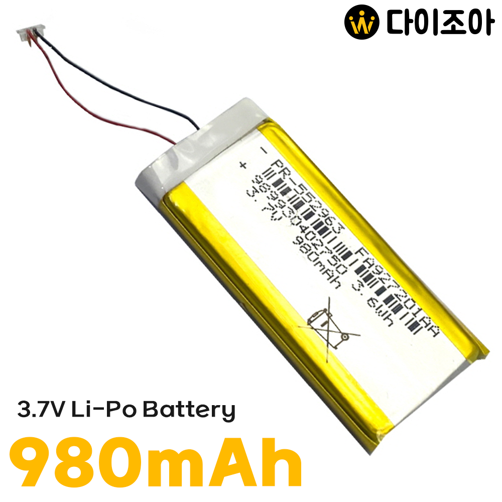 [B2B][S+급] PR-552936 3.7V 980mAh 3.6Wh 소형 리튬폴리머 배터리/ 배터리팩/ 충전지/ Li-Po Battery