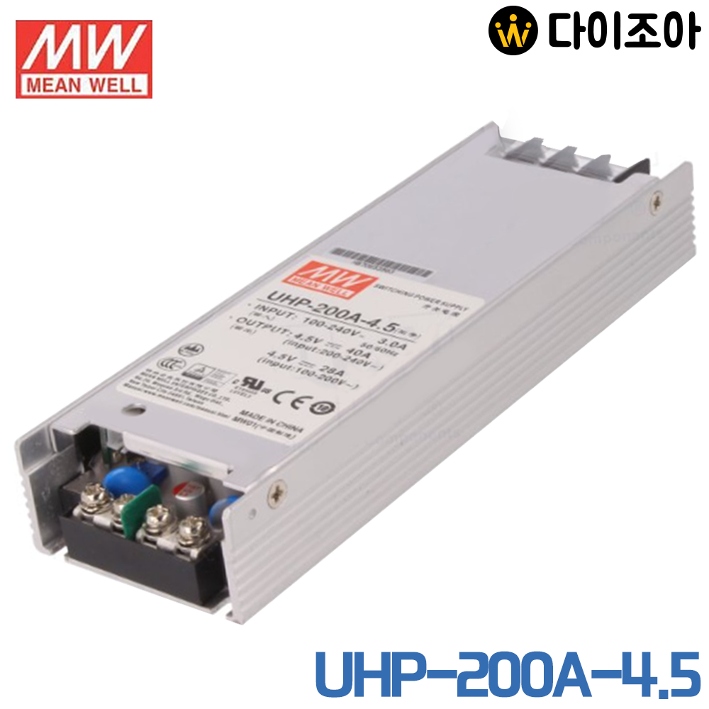[MW] 민웰 스위칭 전원 공급장치/LED 전원 공급장치/파워 서플라이/SMPS [DC4.5V 40A 180W](UHP-200A-4.5)