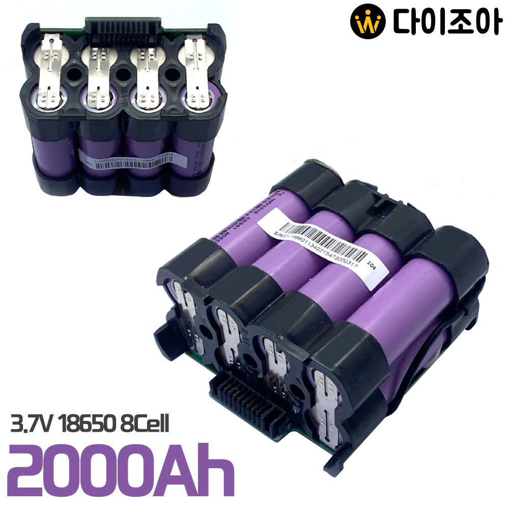 [B2B][S+급] 3.7V 2000mAh 청소기용 리튬이온 18650 배터리팩/ 충전팩/ 청소기 배터리 8Cell
